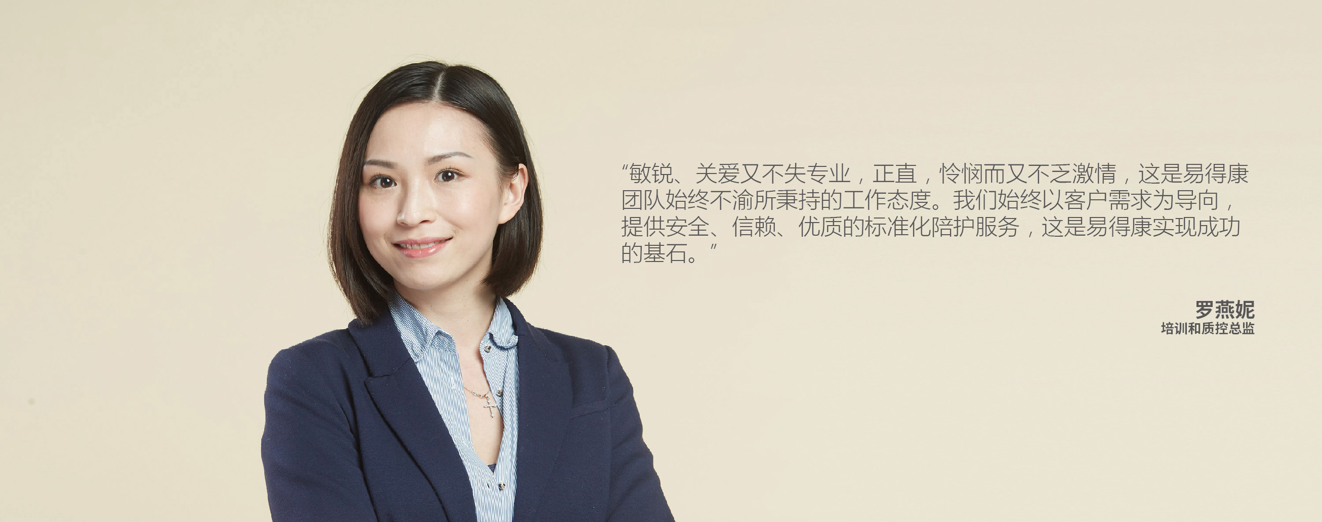 团队介绍