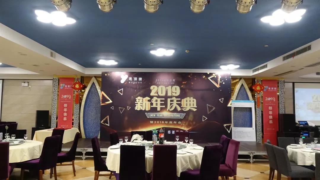 新年庆典1.jpg
