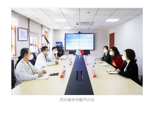 上海爱得康护理站与杨浦区中心医院签署战略合作协议_6_meitu.jpg